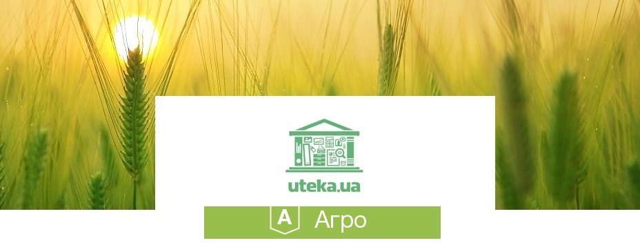 Uteka Aгро