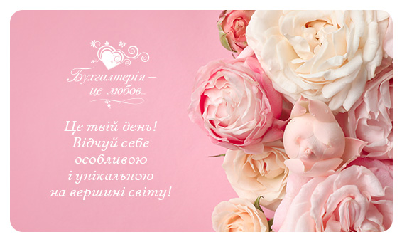 Завантажити шпалери