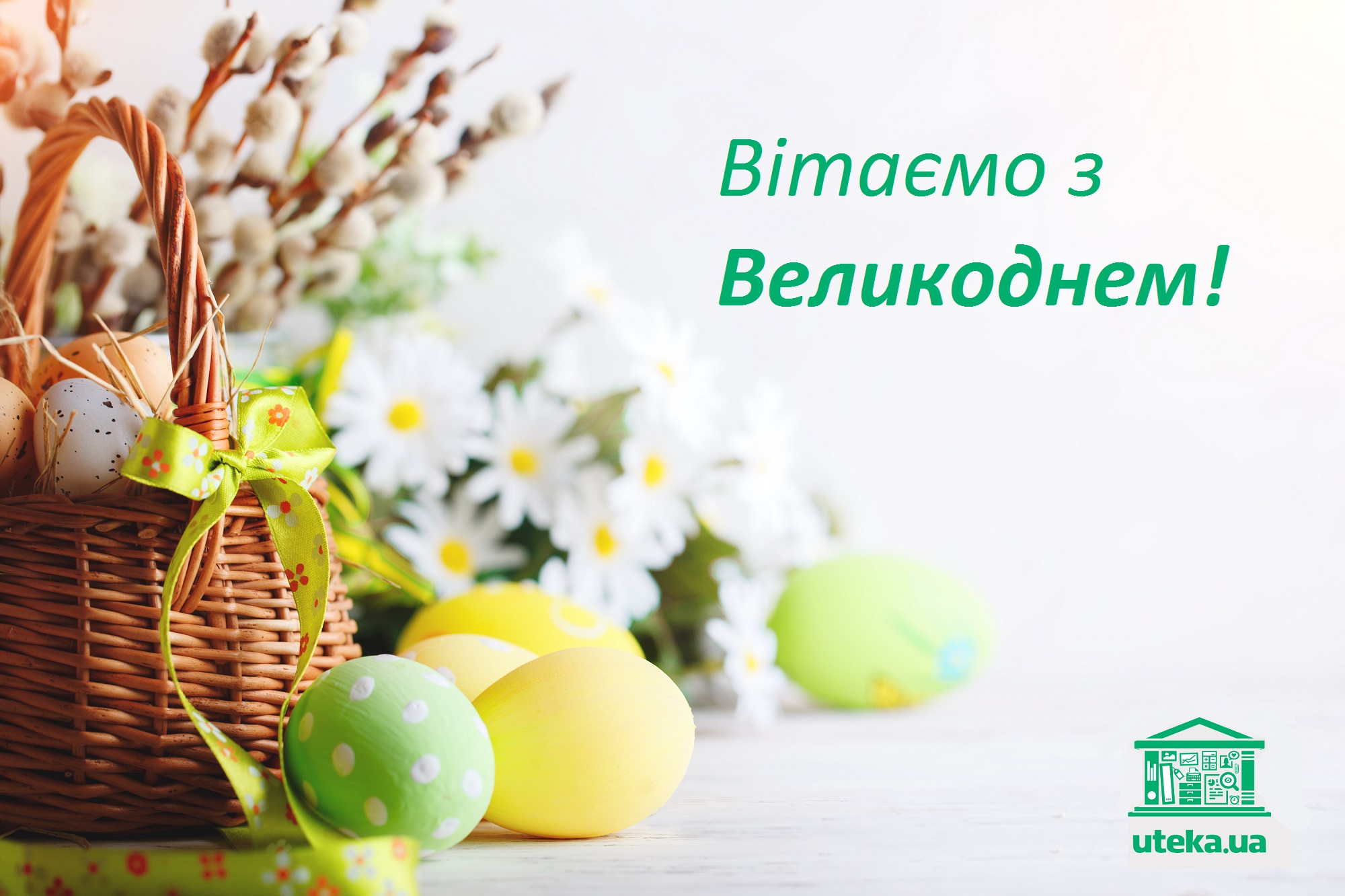 shutterstock_1022384536