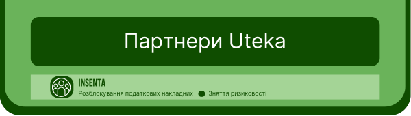 600h250_Baneri_vebinar_29_ce74db3b