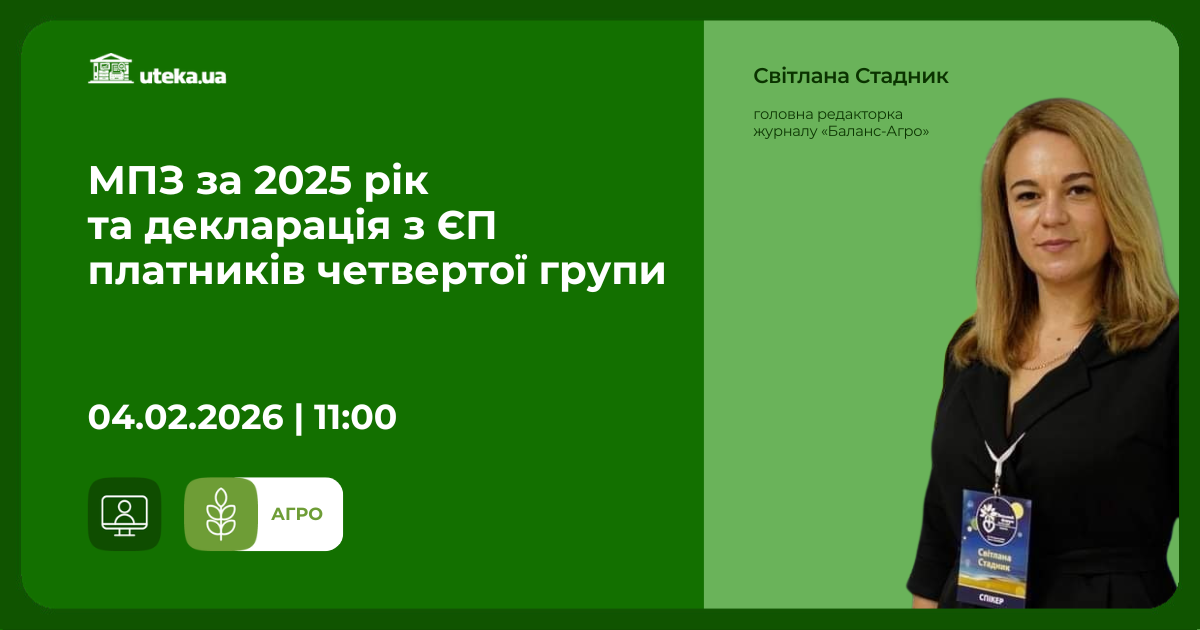 Stadnik_1_1200x630_1