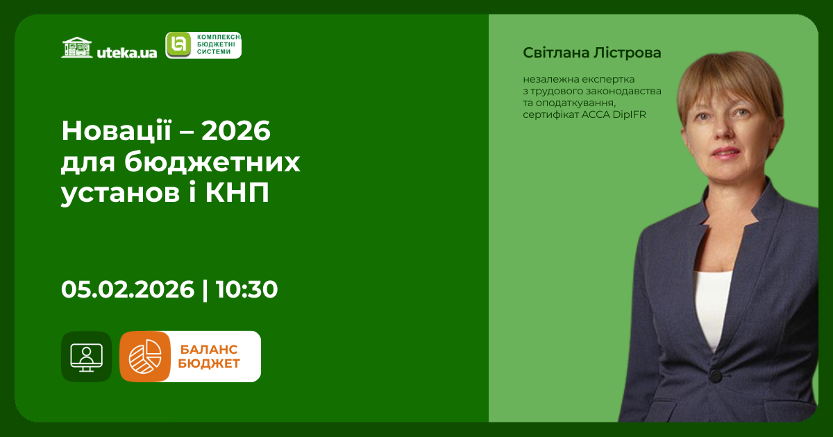 Listrova_1_1200x630_7