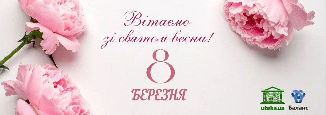 photo_2026-03-06_08-09-22