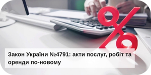 300h150_v_GBNT_Kadri_Agro_Keativi_24